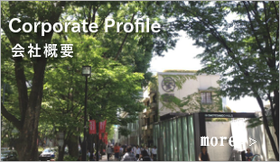 マーケティングコンサルティング「株式会社黒木マーケティング室」|会社概要