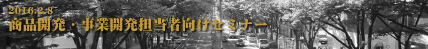 黒木マーケティング室-Information