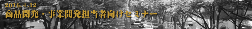 黒木マーケティング室-Information
