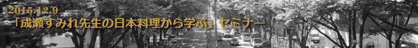 黒木マーケティング室-Information