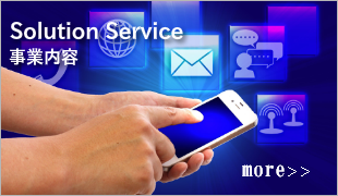 マーケティングコンサルティング「株式会社黒木マーケティング室」｜事業案内