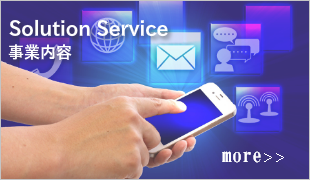 マーケティングコンサルティング「株式会社黒木マーケティング室」｜事業案内