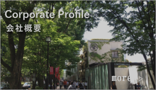 マーケティングコンサルティング「株式会社黒木マーケティング室」|会社概要