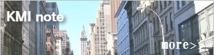 マーケティングコンサルティング「株式会社黒木マーケティング室」|ブログ